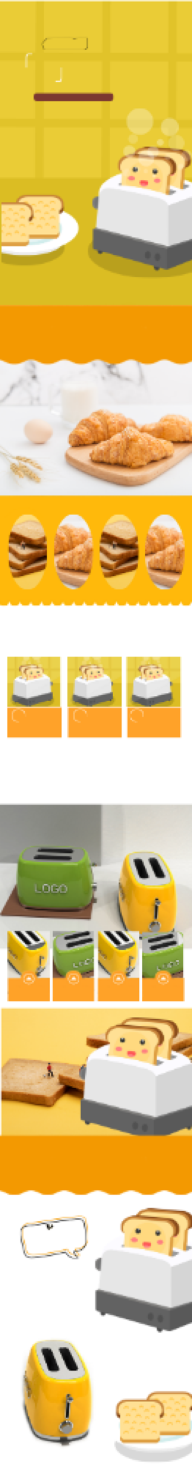 烤面包机家用电器详情页背景