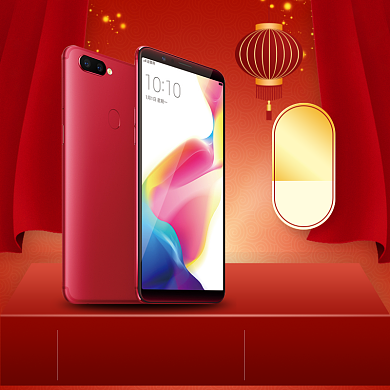 红色喜庆数码元宵节手机年货淘宝天猫主图背景