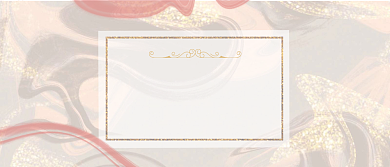 企业员工突出贡献奖复古颁奖KT板背景