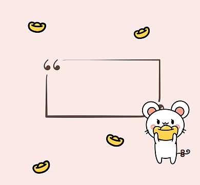 趣味清新可爱朋友圈封面背景