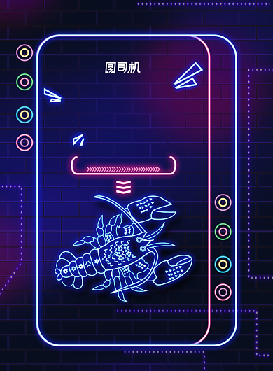 霓虹小龙虾海报夏日小龙虾促销海报背景