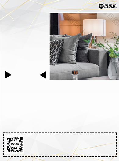 新品上市装饰简约宣传单背景