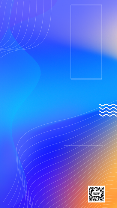 彩色渐变商务科技邀请函背景