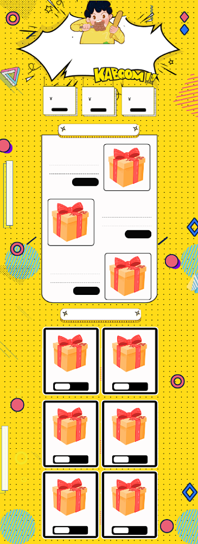 波普风手绘吃货节促销活动首页背景