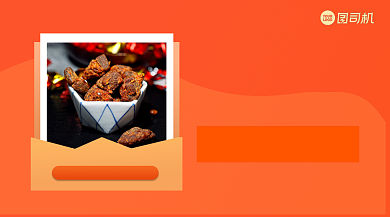 精选零食优惠简约清新手机横图背景