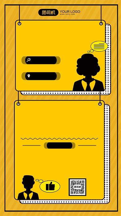 企业文化培训简约扁平黄色图标手机海报背景