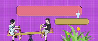 小孩子儿童交友公众号首图背景