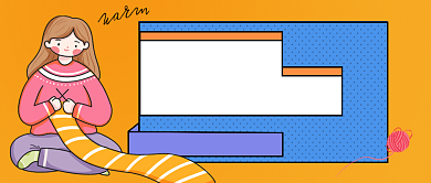 手工图解围巾的4种织法公众号首图背景