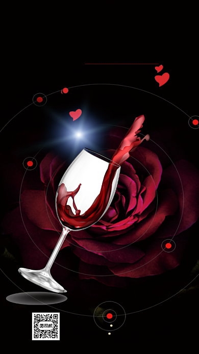 高端红酒大气轻奢宣传手机海报背景