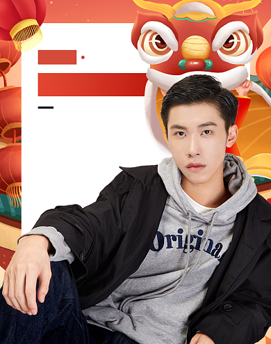 跨年男装棉服时尚促销海报上新背景