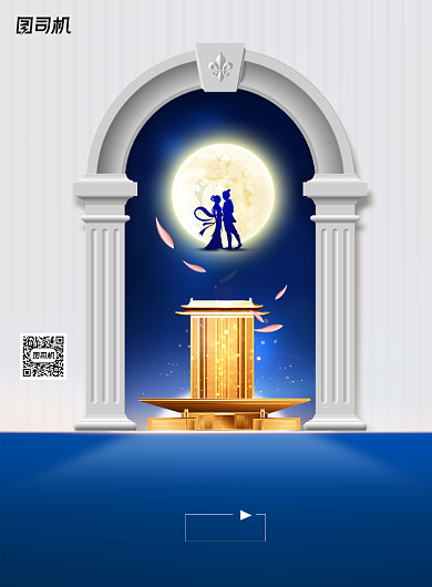 简约大气地产一见倾心七夕海报背景