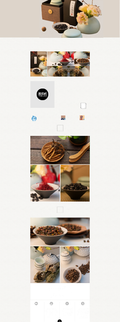 简约养生食材天猫淘宝首页背景