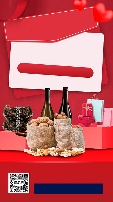 双十一促销时尚简约手机海报背景