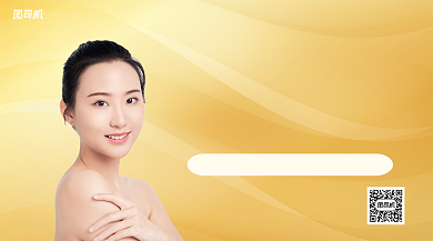 看直播抢新品手机横版海报背景