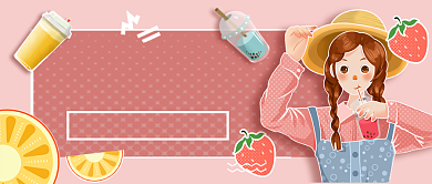 冰激凌和冷饮你喜欢哪个公众号首图背景