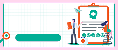 年末健康体检医疗插画公众号首图背景