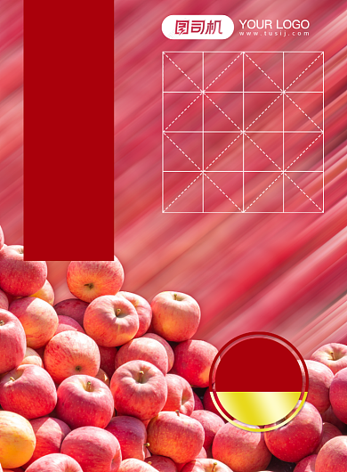 农产品冰心苹果印刷海报背景