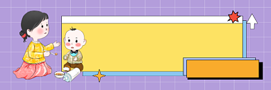 解决宝宝吃饭问题可爱插画热文链接背景