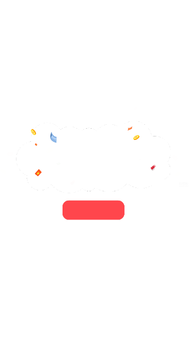 双十一抽奖活动敬请期待弹窗背景