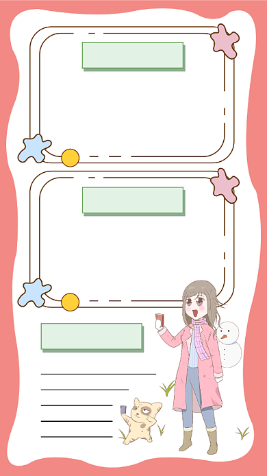 旅行必备手账风手机海报背景