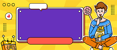 美食推荐黄色趣味公众号首图背景