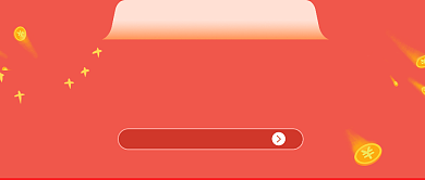 红色简约优惠活动公众号首图背景