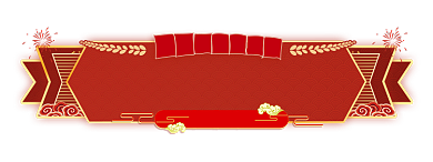 复古双十二优惠券胶囊中国风背景