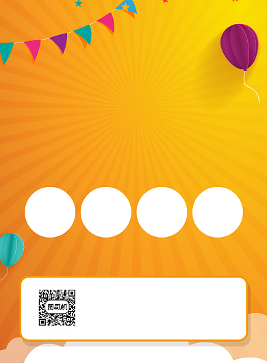 幼儿园招生黄色推广印刷海报背景