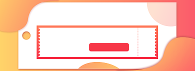 渐变好友分享领优惠券海报背景