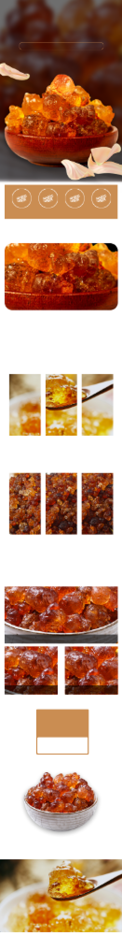 桃胶详情页电商时尚简约大气精修背景