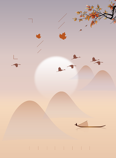 秋分简易中国传统二十四节气海报背景