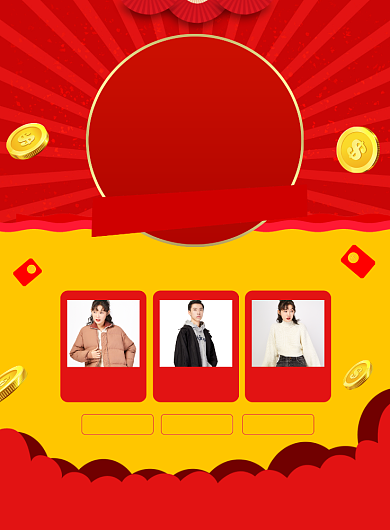 元旦钜惠商场服装促销宣传印刷海报背景