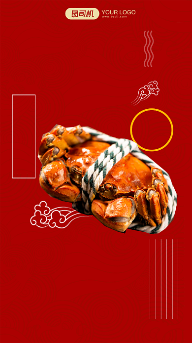 红色简约大闸蟹预定手机海报背景