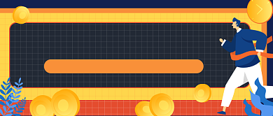 金融理财公众号首图背景