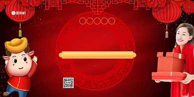 年货抢先购超市宣传红色展板背景