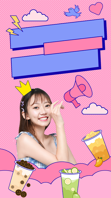 奶茶店评测竖版视频封面背景