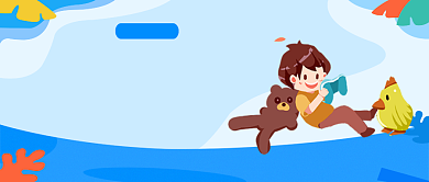 蓝色小清新上过早教有啥不同公众号首图背景