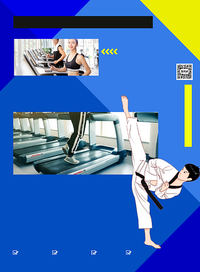 时尚简约跆拳道宣传海报背景