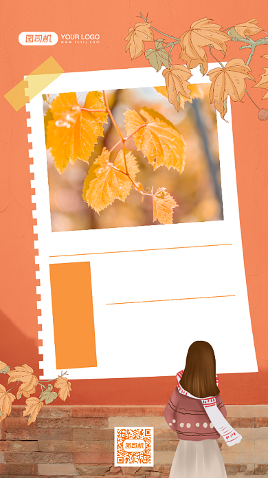 早安问候日签文艺风手机海报背景