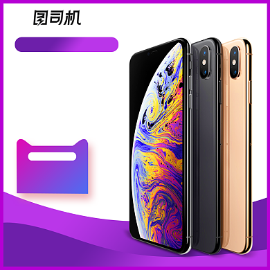 818发烧节国庆节数码家电手机电商促销主图背景