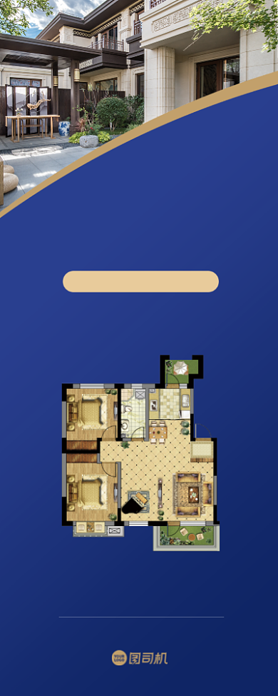 房地产宣传商务高端手机海报背景