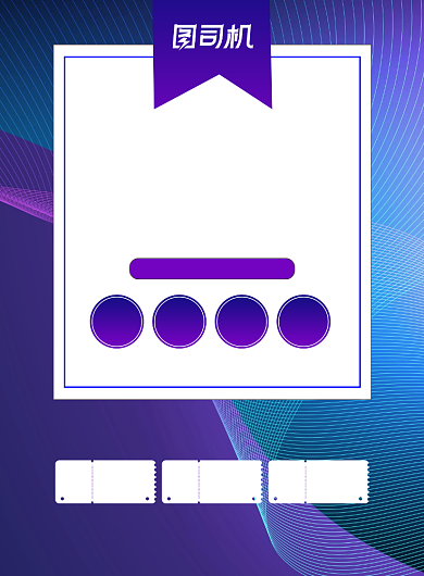 双11节日促销活动优惠渐变印刷海报背景