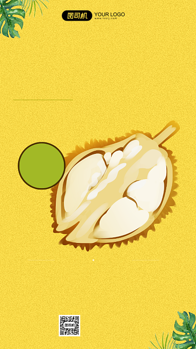 金枕头榴莲手绘优惠促销领券手机海报背景