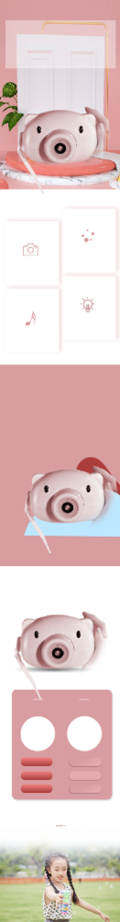 泡泡机玩具枪儿童玩具详情页背景