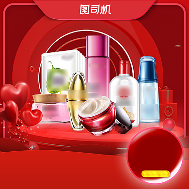 红色高端化妆护肤品国庆电商主图背景