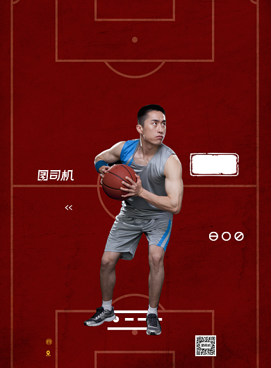 篮球赛简约大气运动企业宣传海报背景