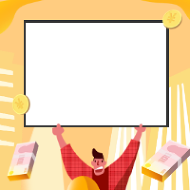 稳健基金推荐橙色商务插画公众号次图背景