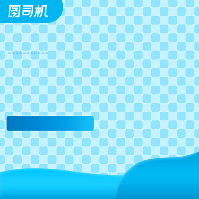 夏季上新化妆品女装蓝色清新主图背景