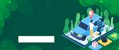 汽车保险金融科技扁平卡通公众号首图背景