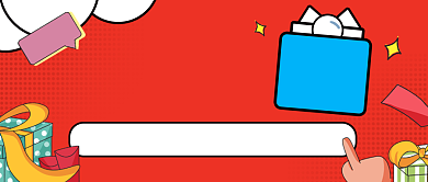 红色创意会员有礼公众号首图背景